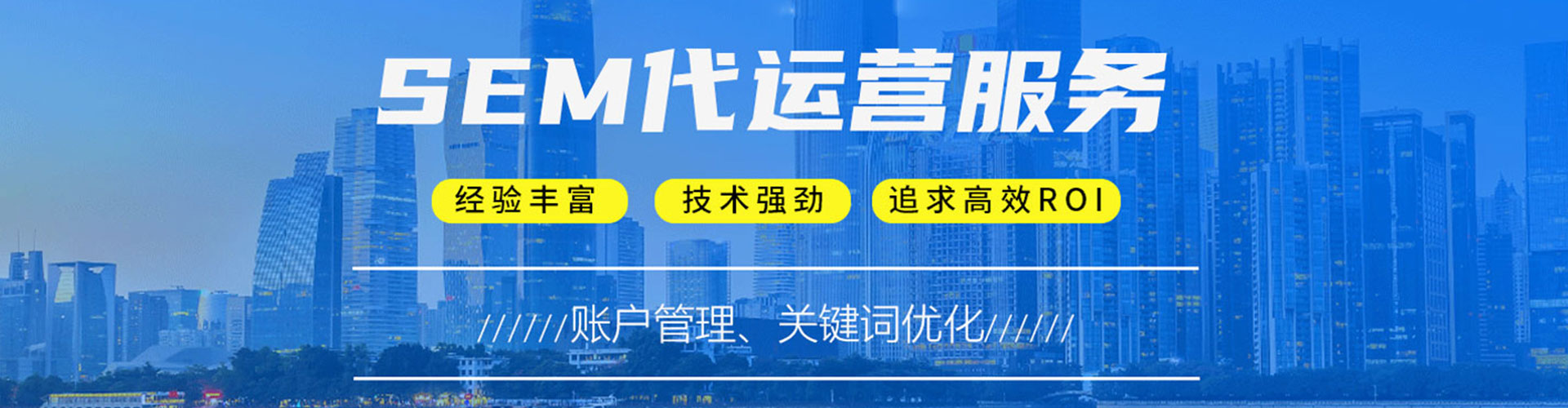 左营百度竞价推广