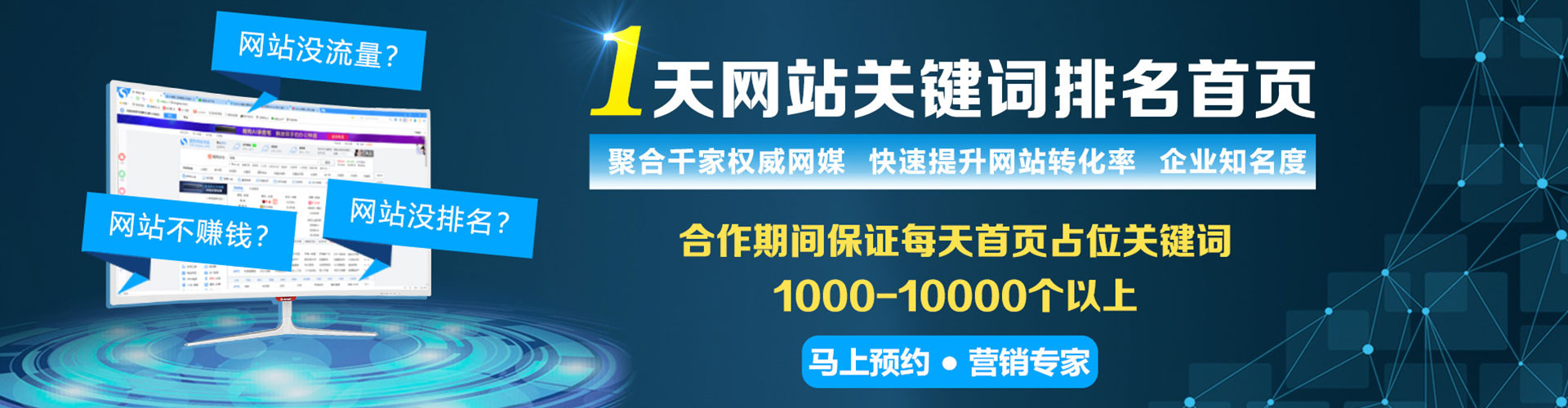 左营搜索开户返点