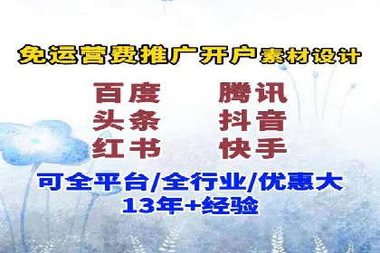 案例分析：百度推广代运营公司在行业中的应用与成效